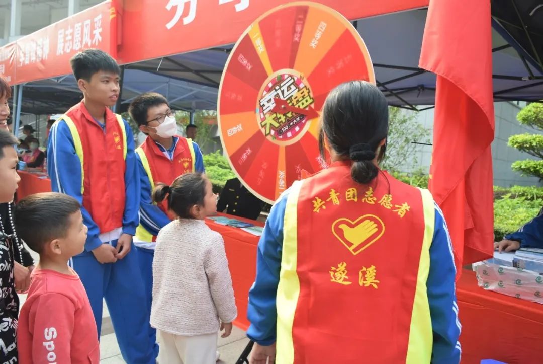 趣味游戏.jpg 图片