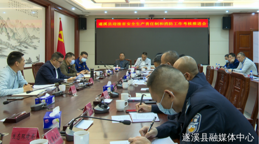遂溪:全力筑牢安全防线 聚力护航“两会”安全1.png
