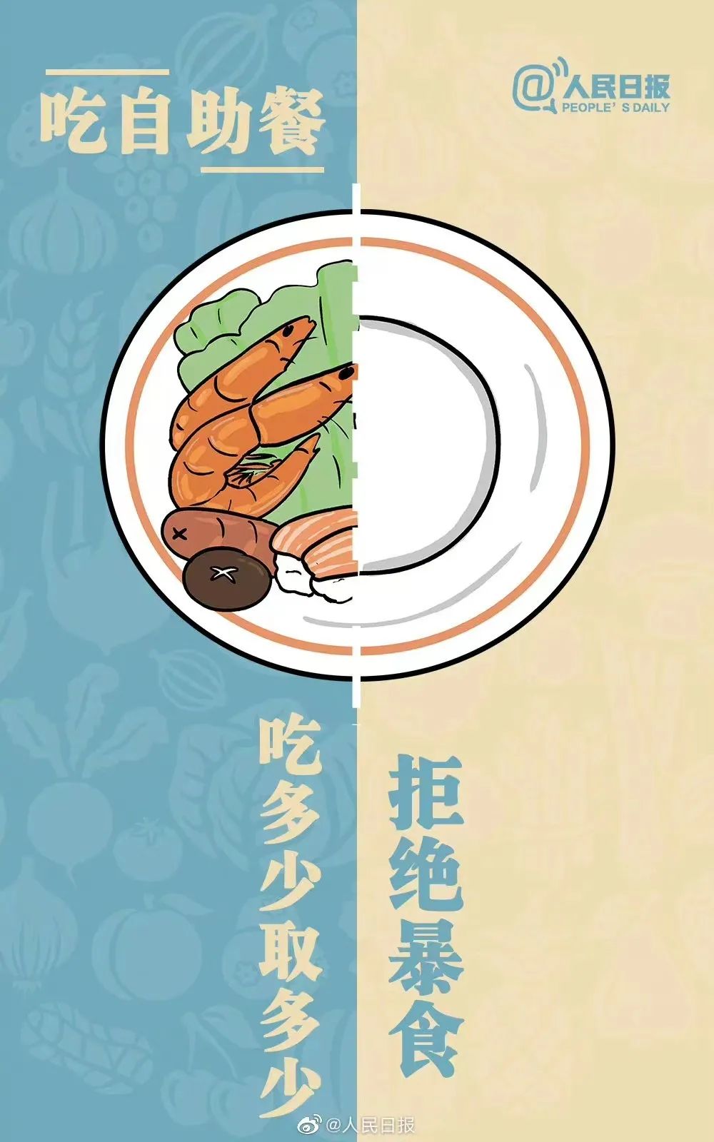 d6aee4cb161076f5254f6e2fab9ffcb.jpg 图片