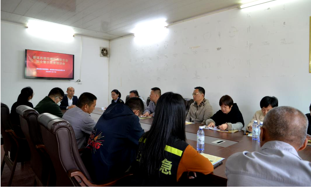 以案为鉴 警钟长鸣——遂溪县安委办组织开展安全警示教育活动(六).png