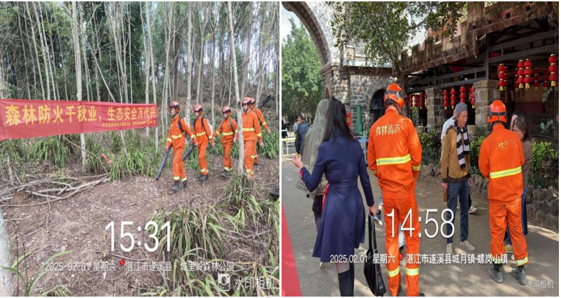 遂溪森林消防的春节坚守:防火护林 守护万家2.png