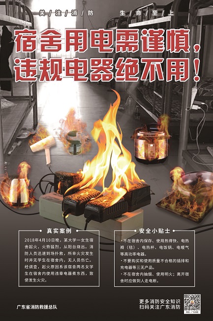 警示-进学校2.2.jpg