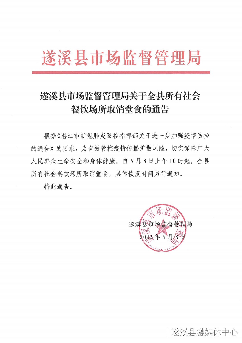 微信图片_20220508162146.jpg