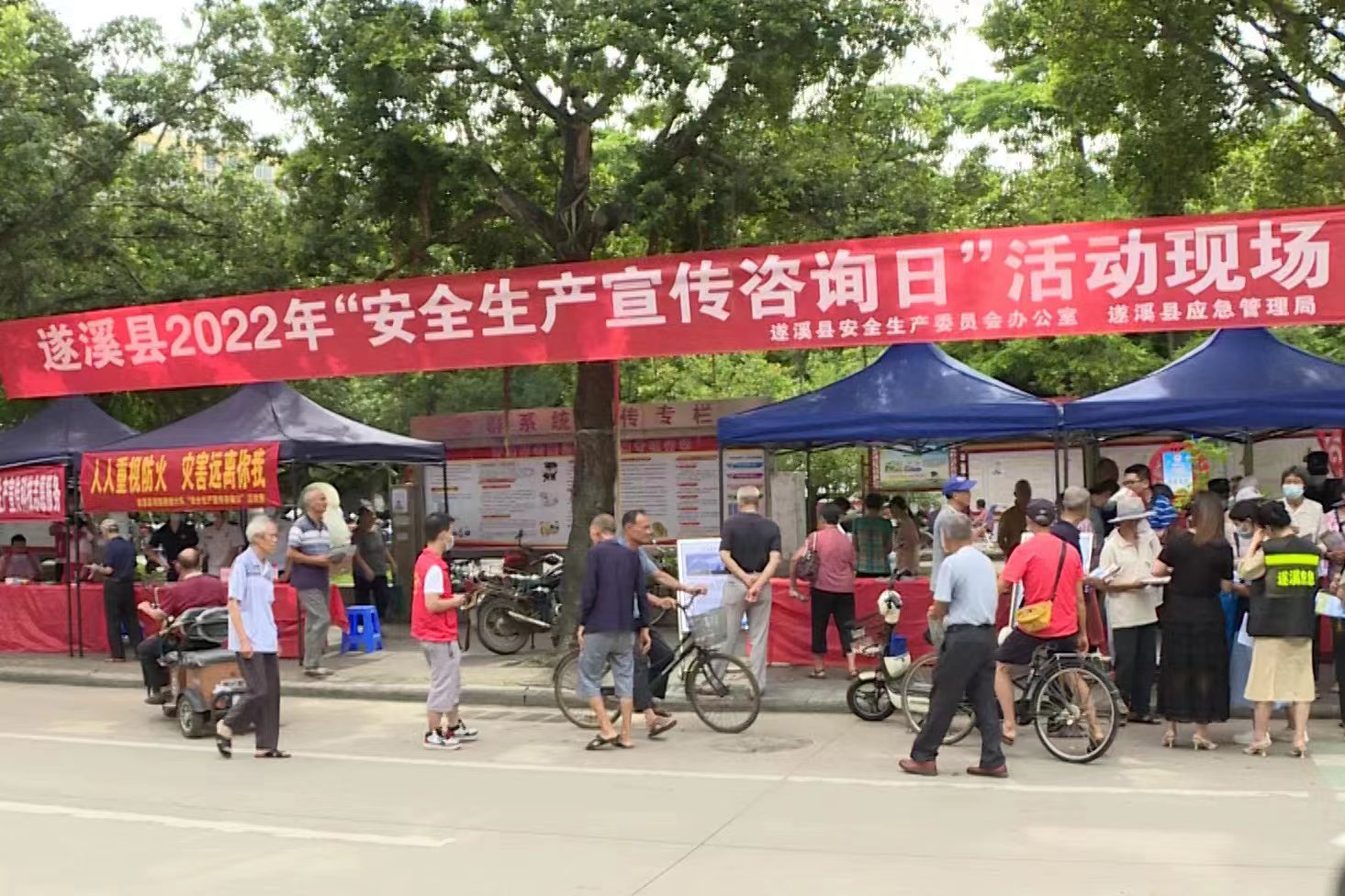 “安全生产宣传咨询日” 给你满满安全感！1.jpg