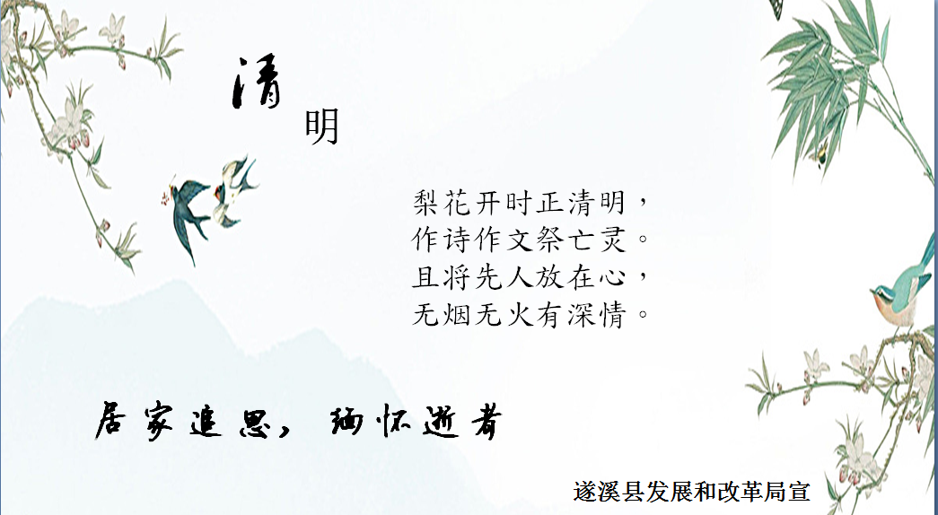 微信图片_20200403093406.png