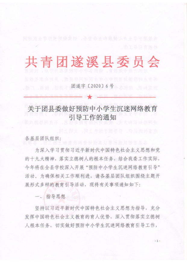 微信图片_20200608184943.png