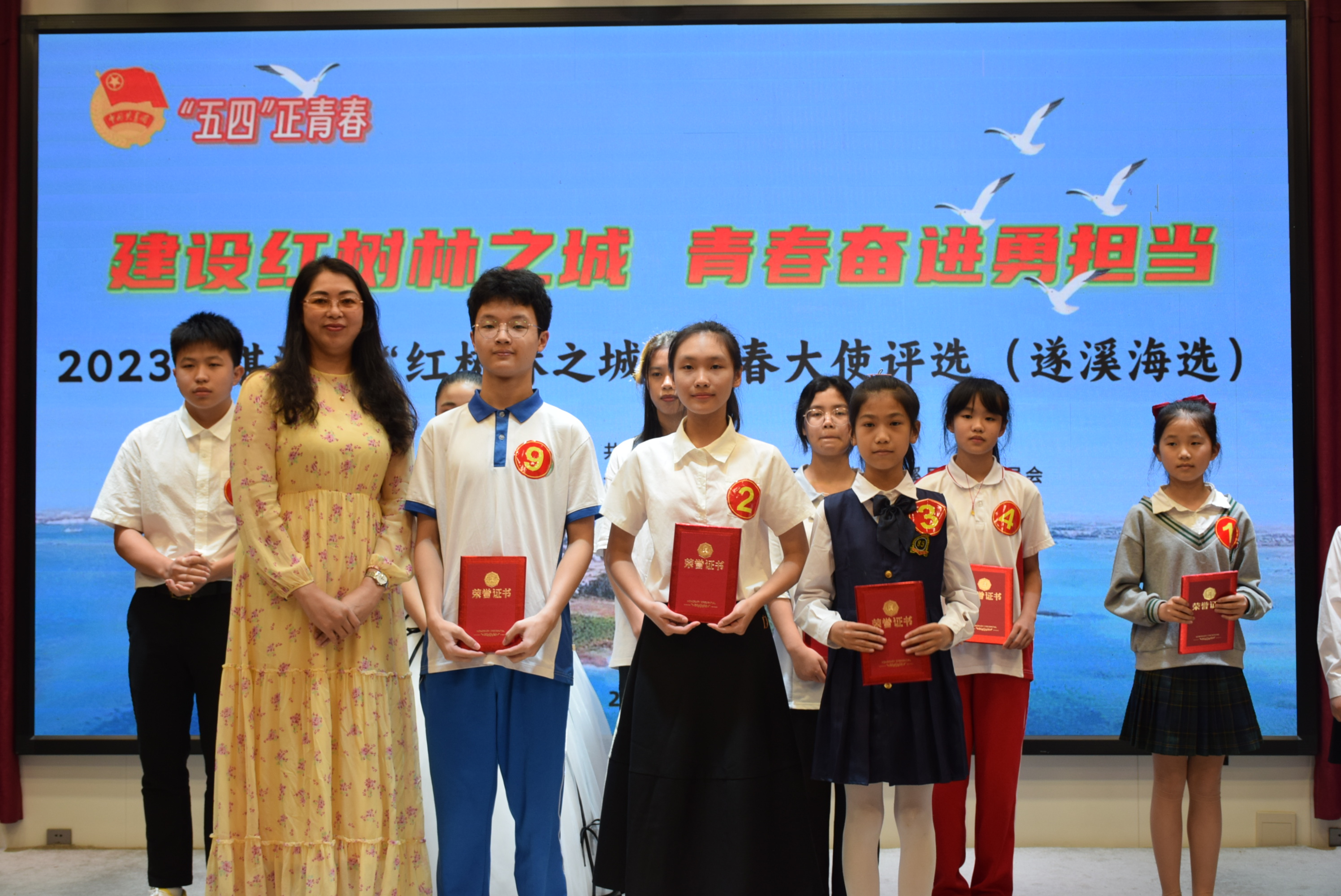 少年组 二等奖 1.JPG