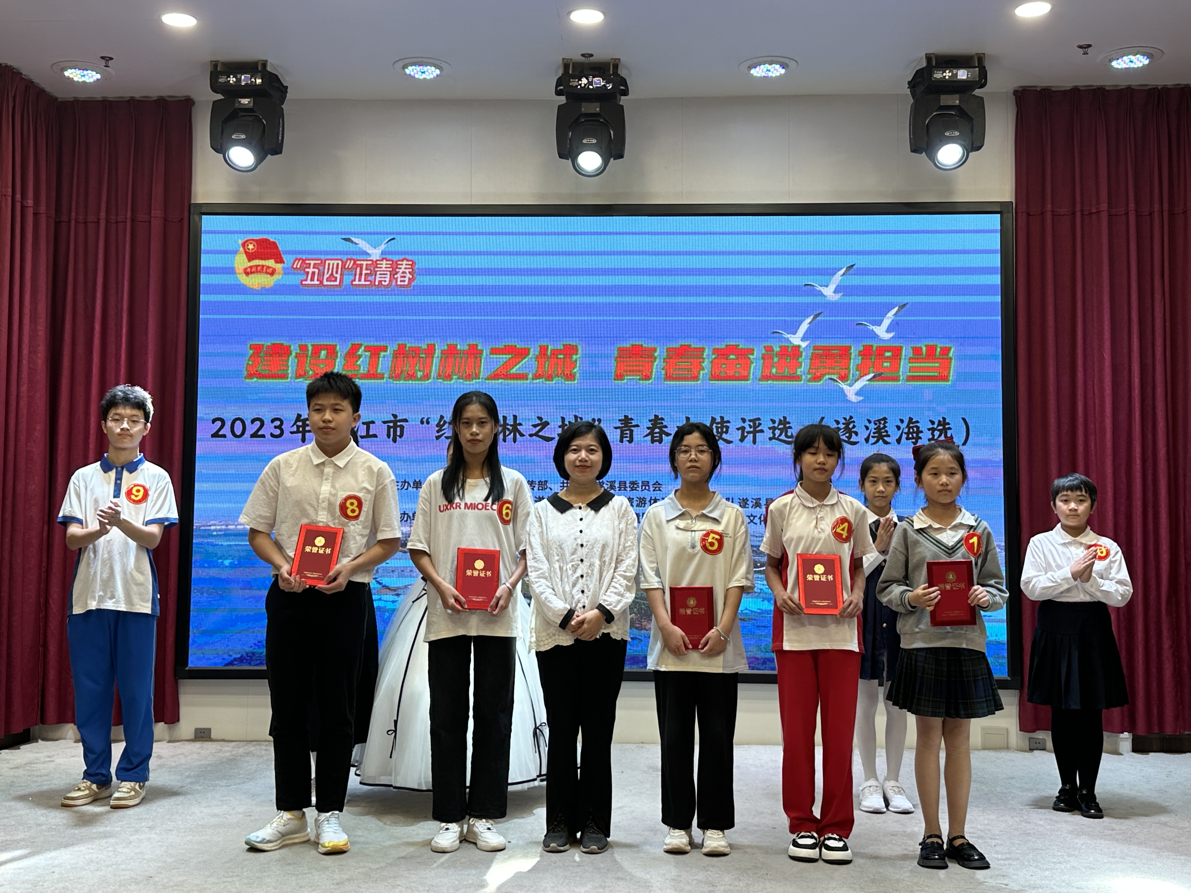 少年组 三等奖2.jpg