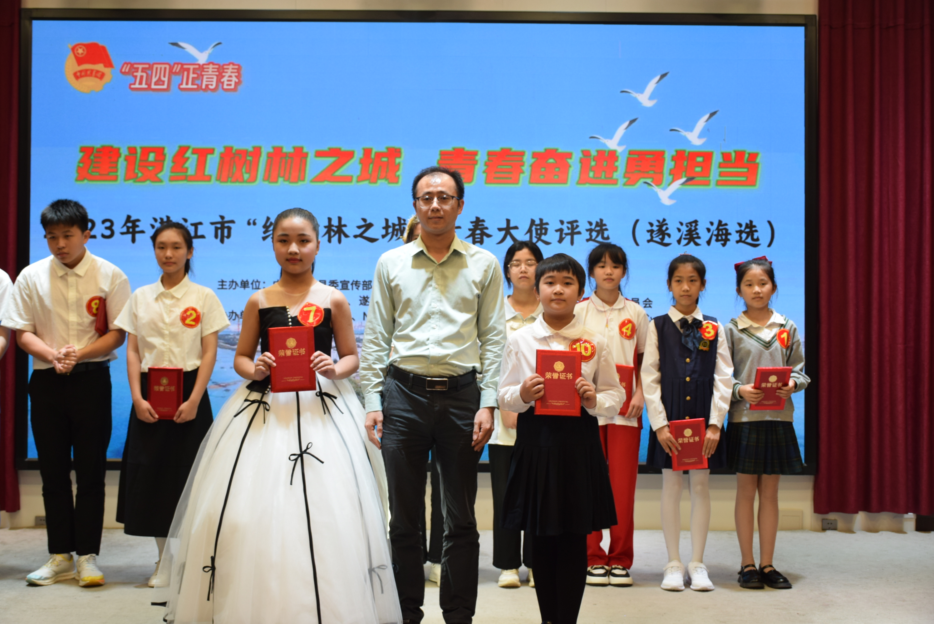 少年组一等奖 1.JPG