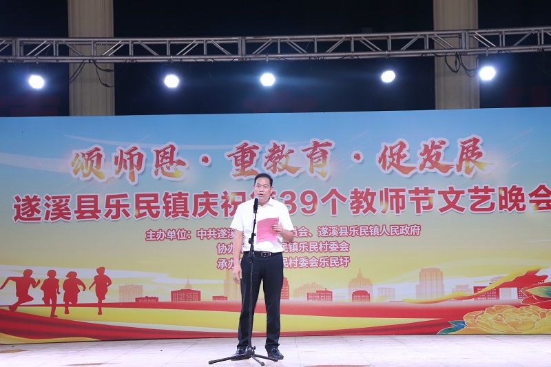 2 党委副书记、镇长陈秋强发言.JPG