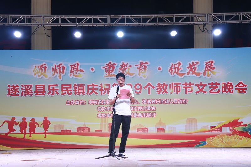 3 乐民圩圩长姚福发言.JPG