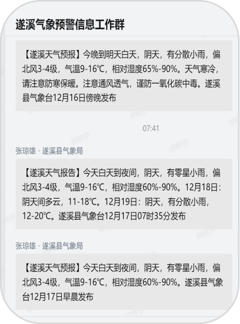 图片12.png