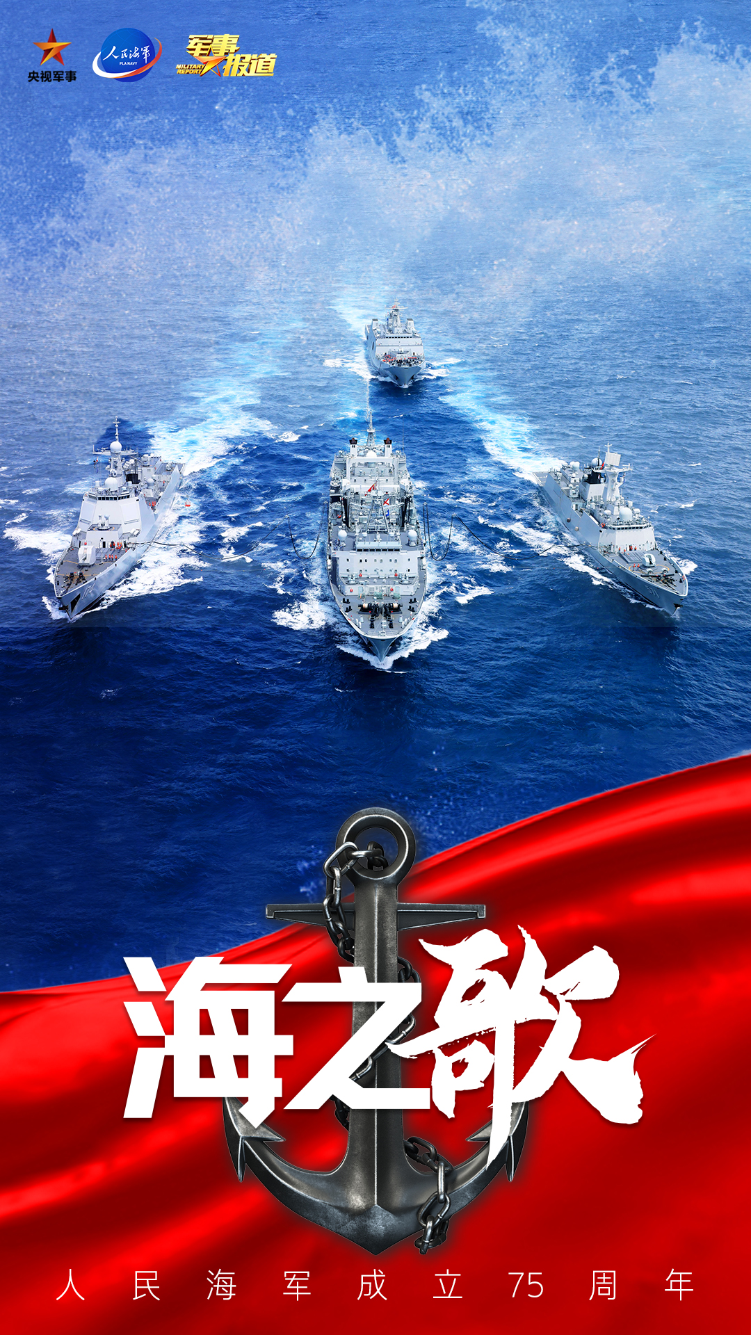 海之歌-1 拷贝.jpg