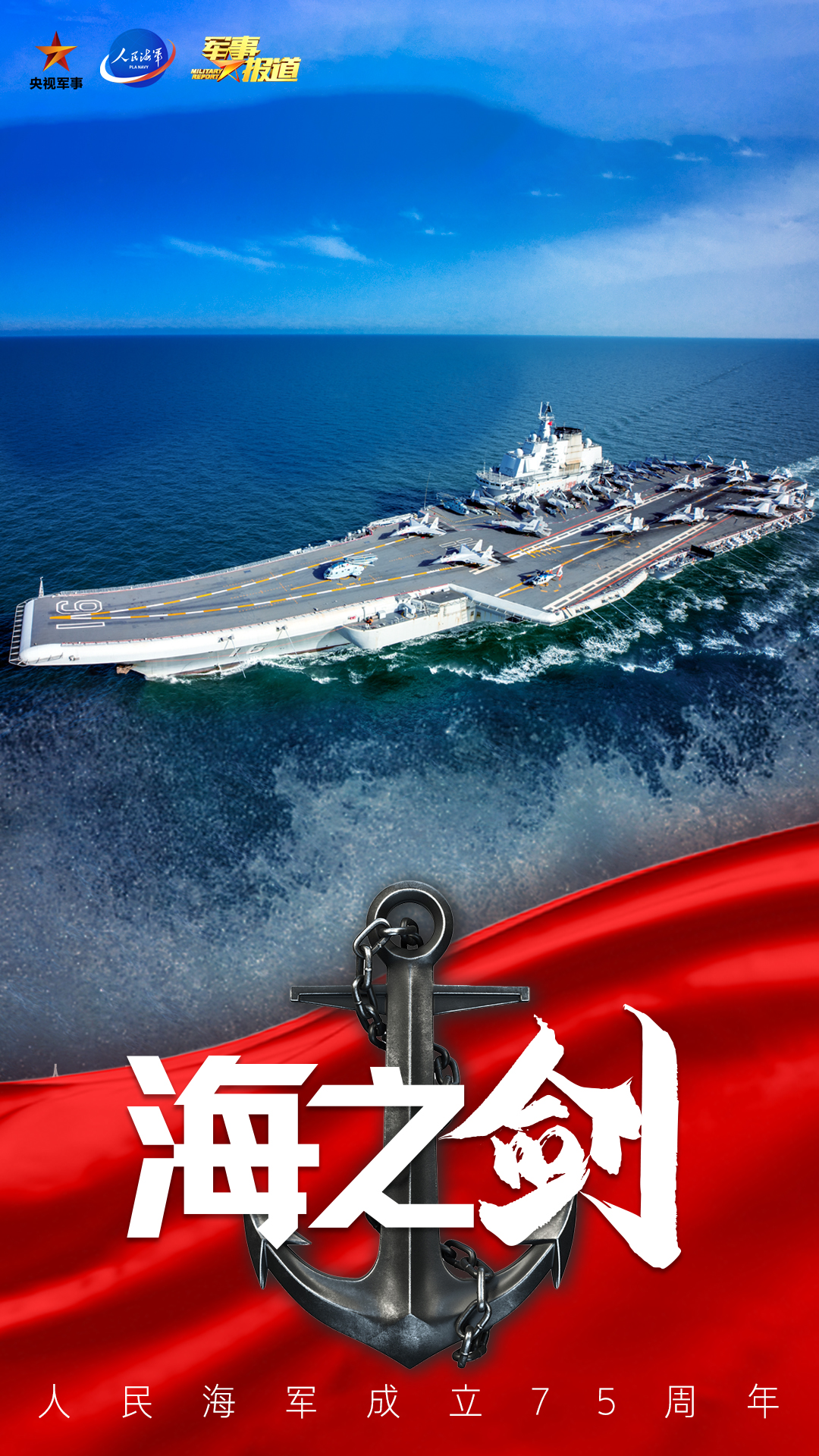 海之剑-1 拷贝.jpg