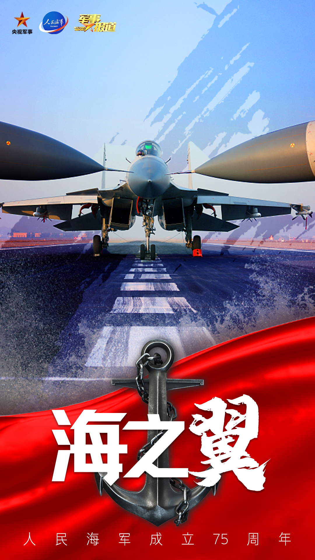 海之翼-1 拷贝.jpg