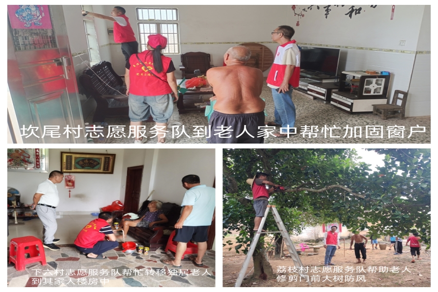 接诉即办11.jpg