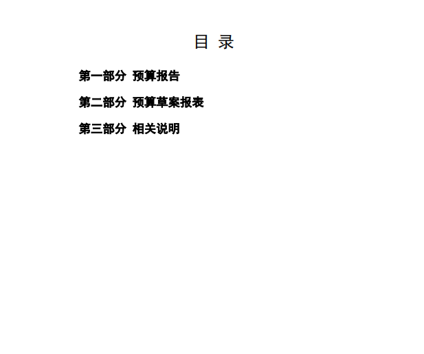 360截图20241016152752.png