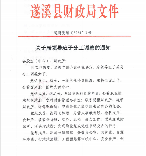 360截图20241216091837.png