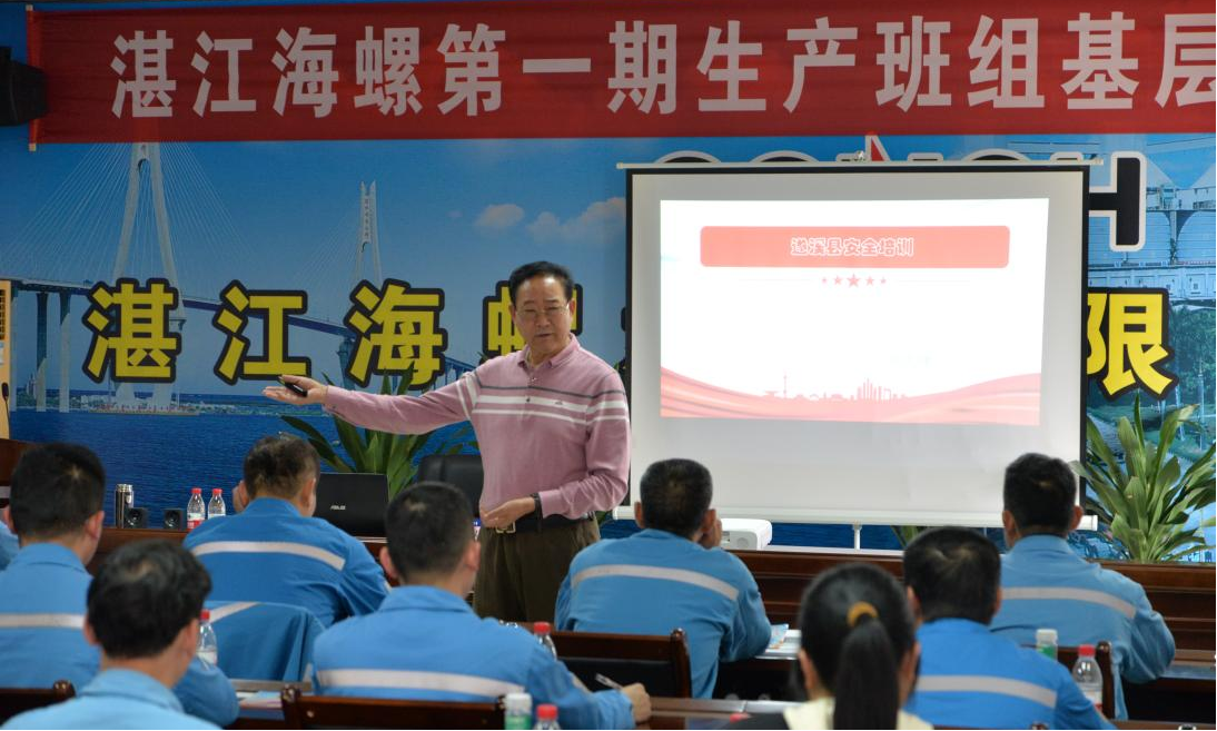 以案为鉴 警钟长鸣——遂溪县安委办组织开展安全警示教育活动（八）2.png