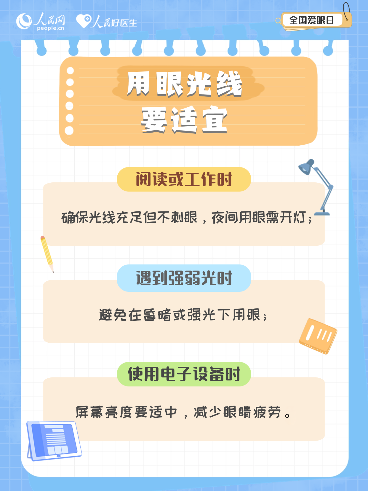 微信图片_20250625202751.png