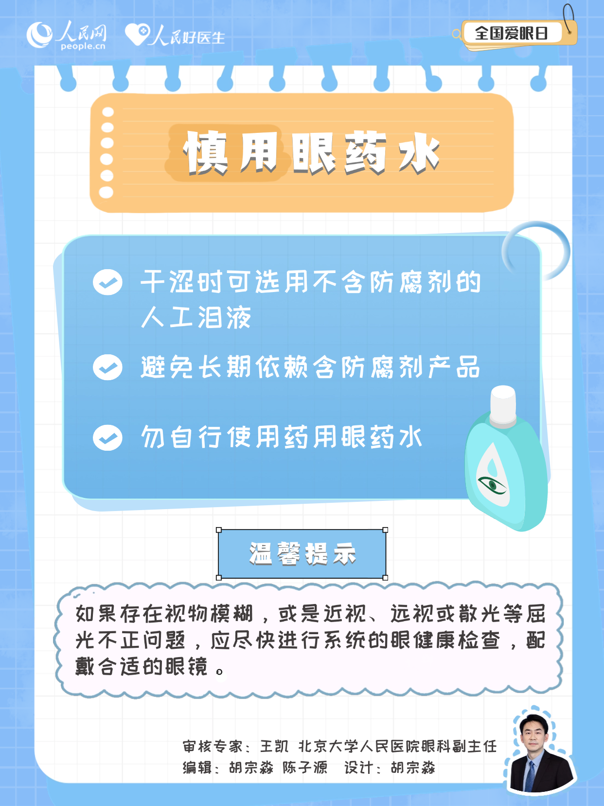 微信图片_20250625202804.png