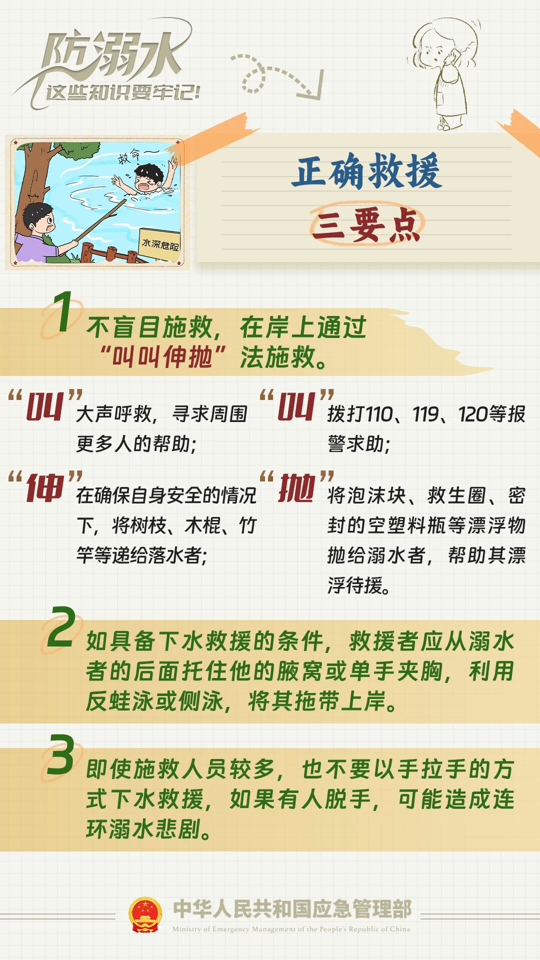 图片9.png