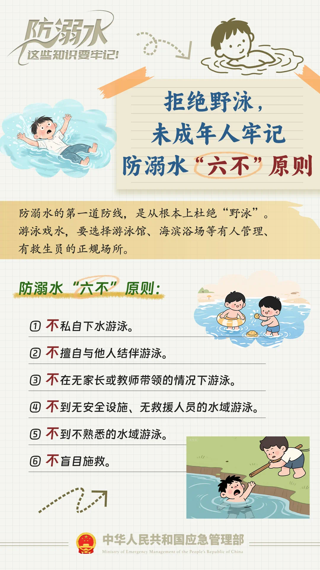 图片10.png