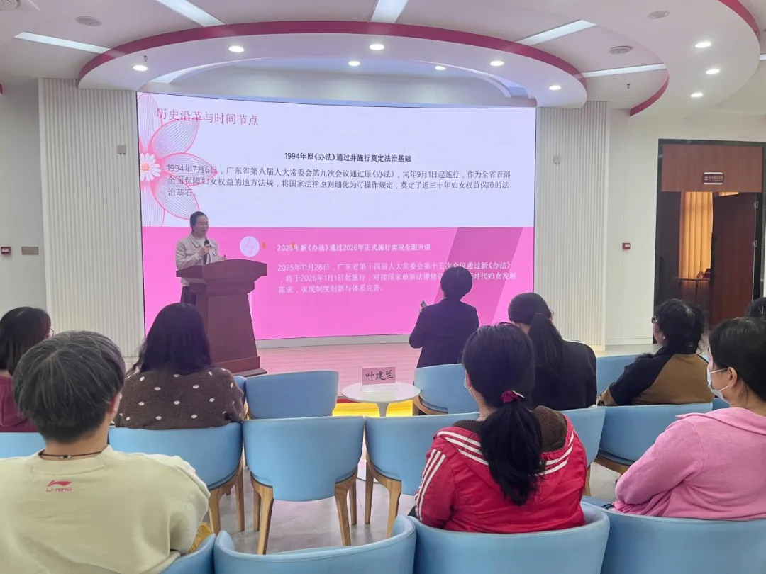 学习身边榜样 凝聚奋进力量｜遂溪县第四十期女性大讲坛开讲476.png
