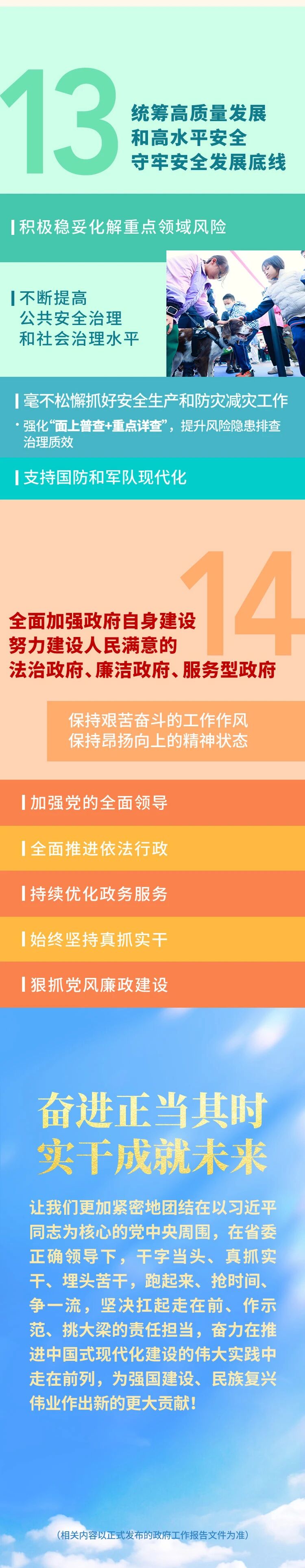 8.微信图片_2026-01-30_101708_687.jpg
