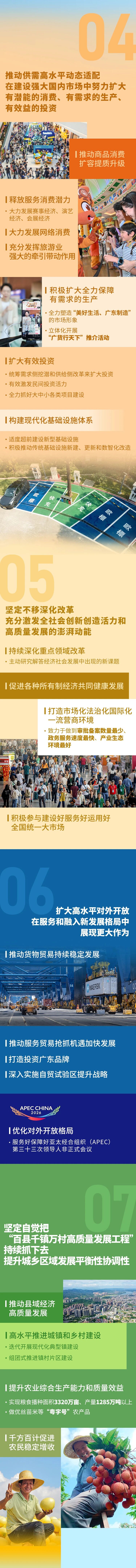 6.微信图片_2026-01-30_101648_047.jpg