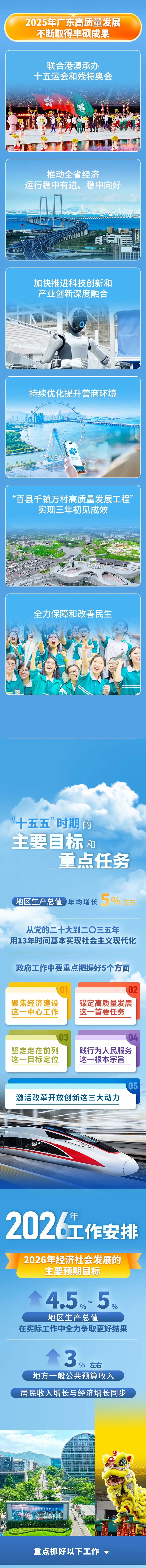 4.微信图片_2026-01-30_101622_439.jpg