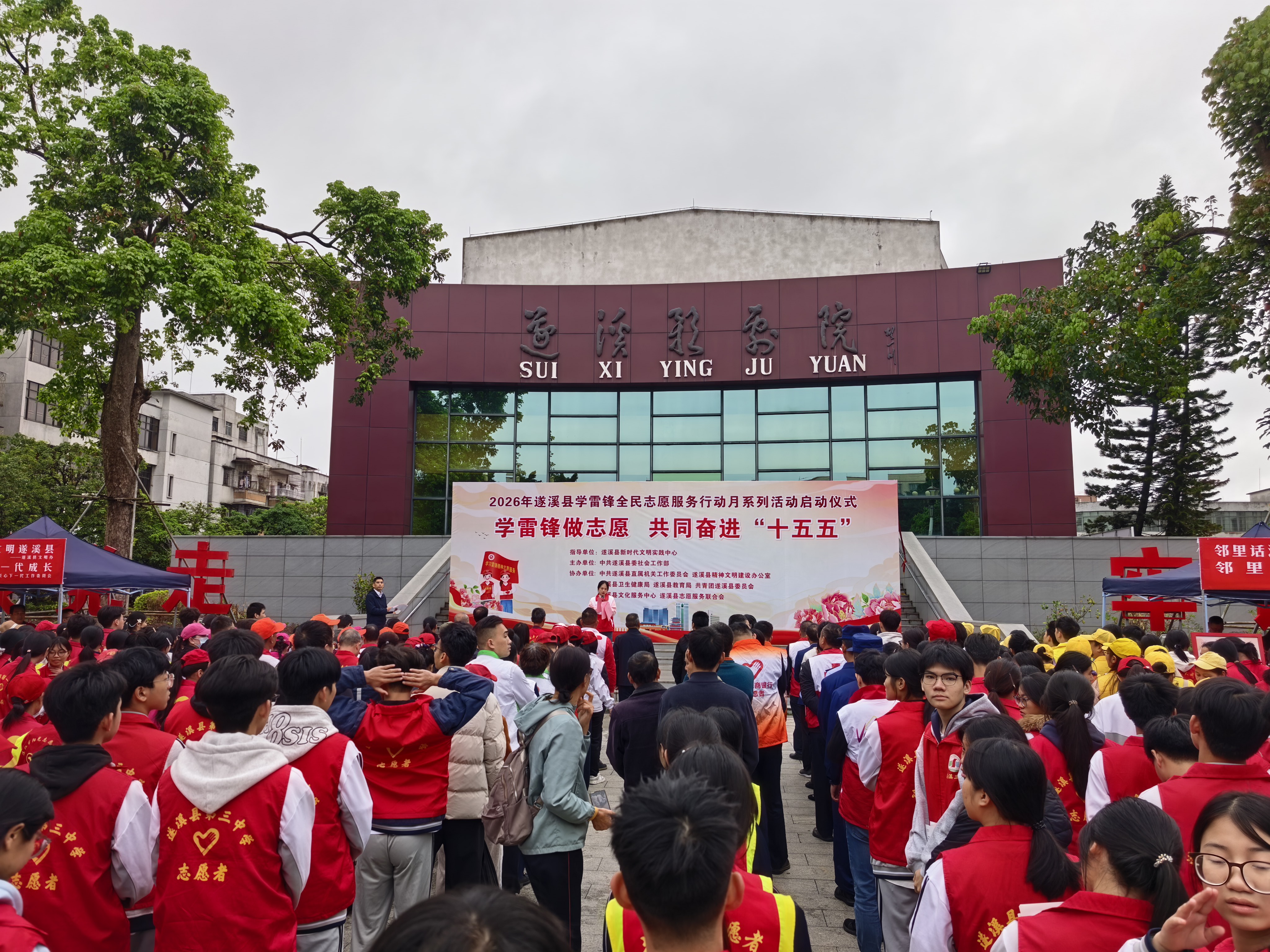 学雷锋做志愿！今天，遂溪被这抹“红”刷屏了！