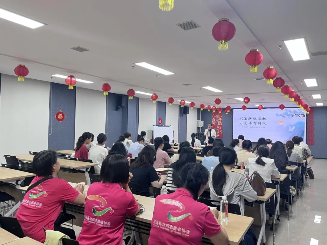 聚焦妇女儿童合法权益保障——遂溪县第四十一期女性大讲坛开讲！488.png