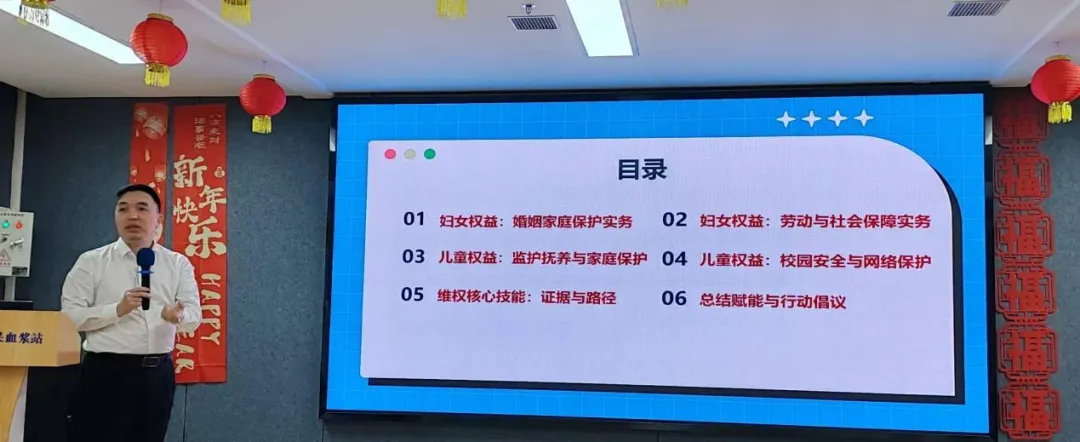聚焦妇女儿童合法权益保障——遂溪县第四十一期女性大讲坛开讲！834.png