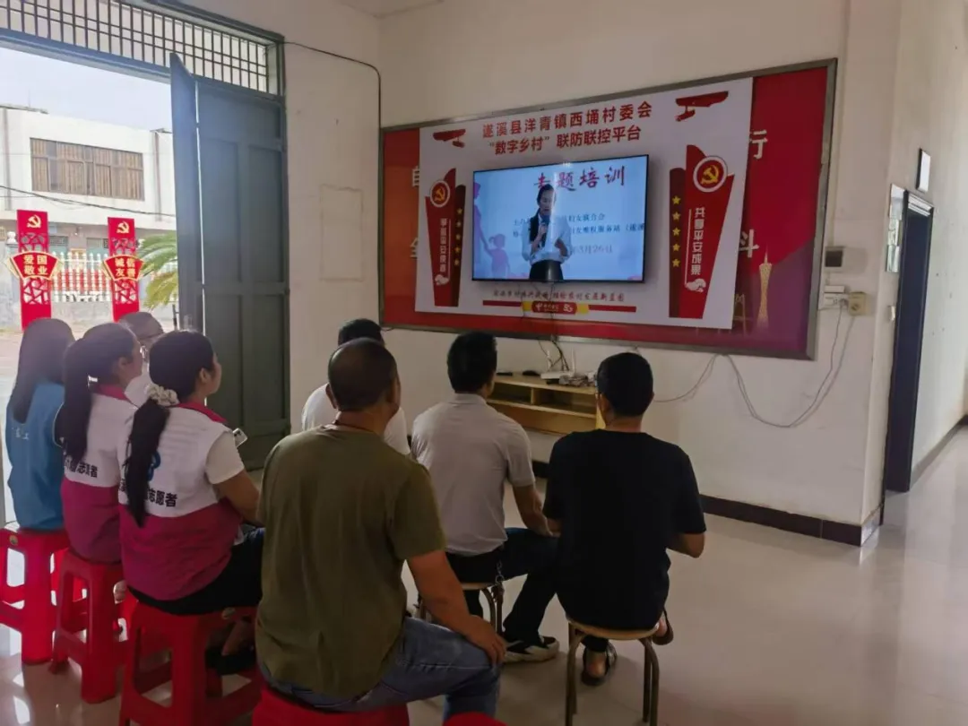 聚焦妇女儿童合法权益保障——遂溪县第四十一期女性大讲坛开讲！853.png