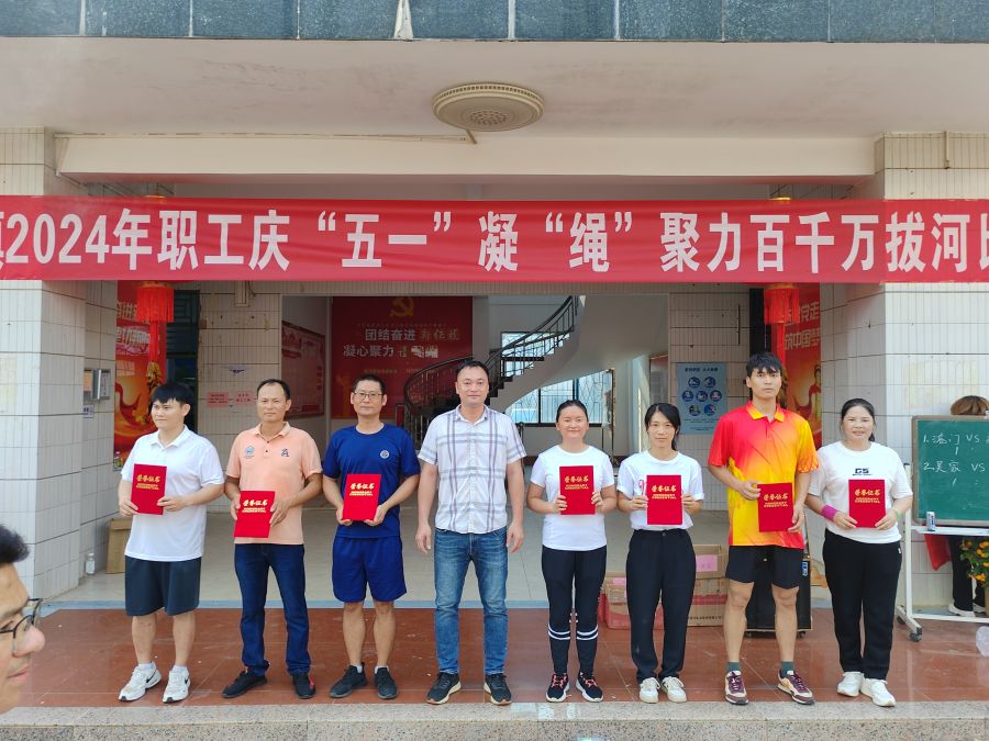 何金文副书记与获得优秀奖代表合影.jpg